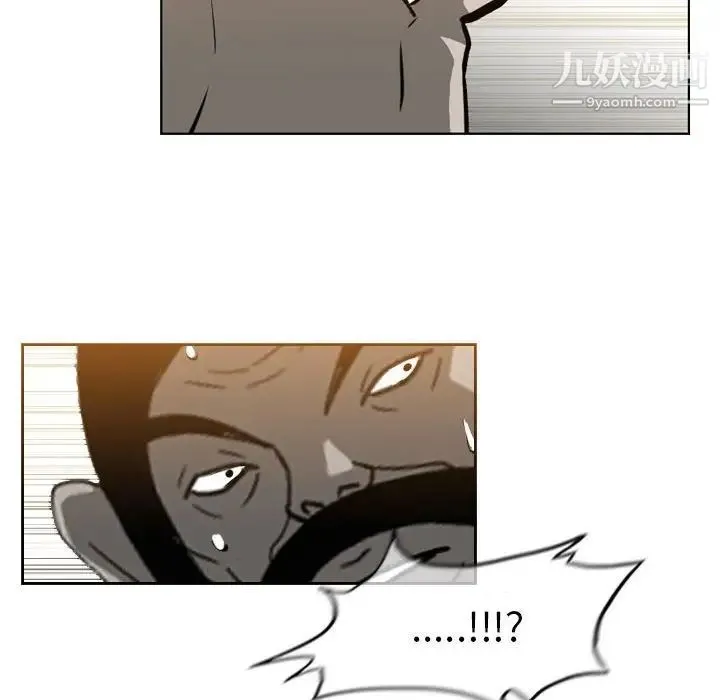 恶劣时代 第72话 第59页