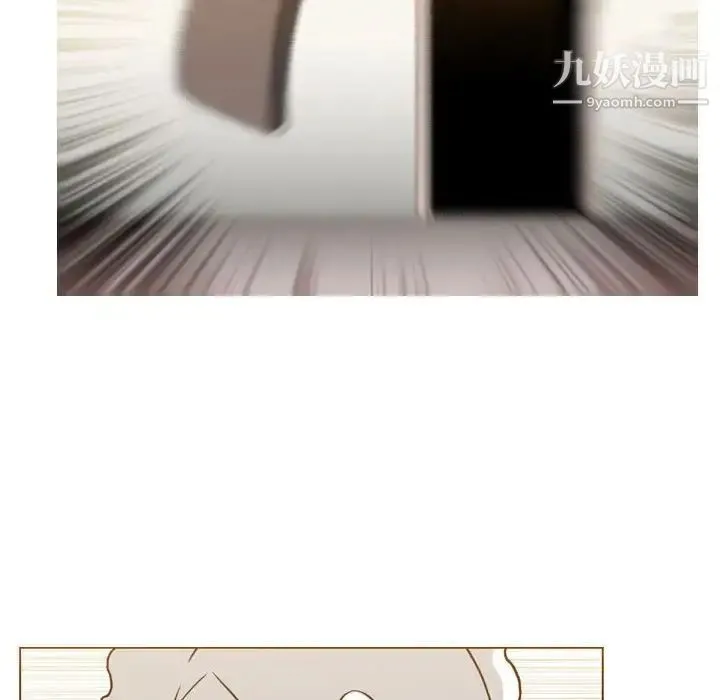 恶劣时代 第72话 第57页