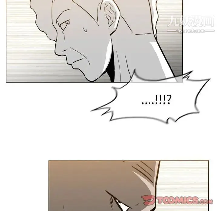 恶劣时代 第72话 第58页