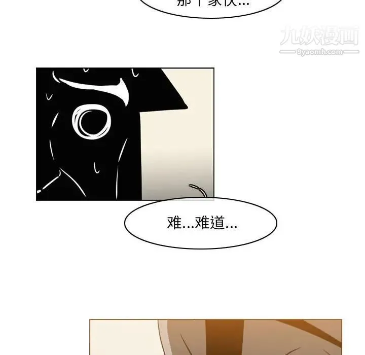 恶劣时代 第72话 第49页