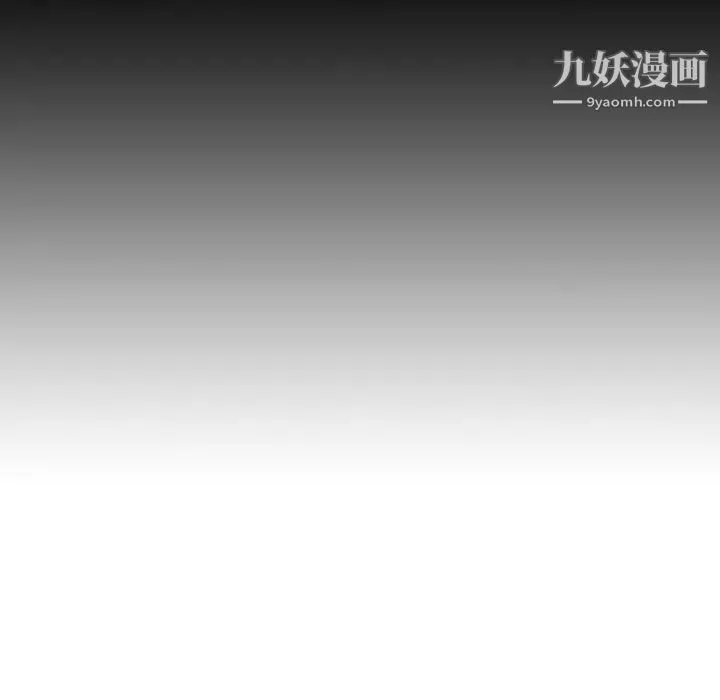 恶劣时代 第18话 第24页