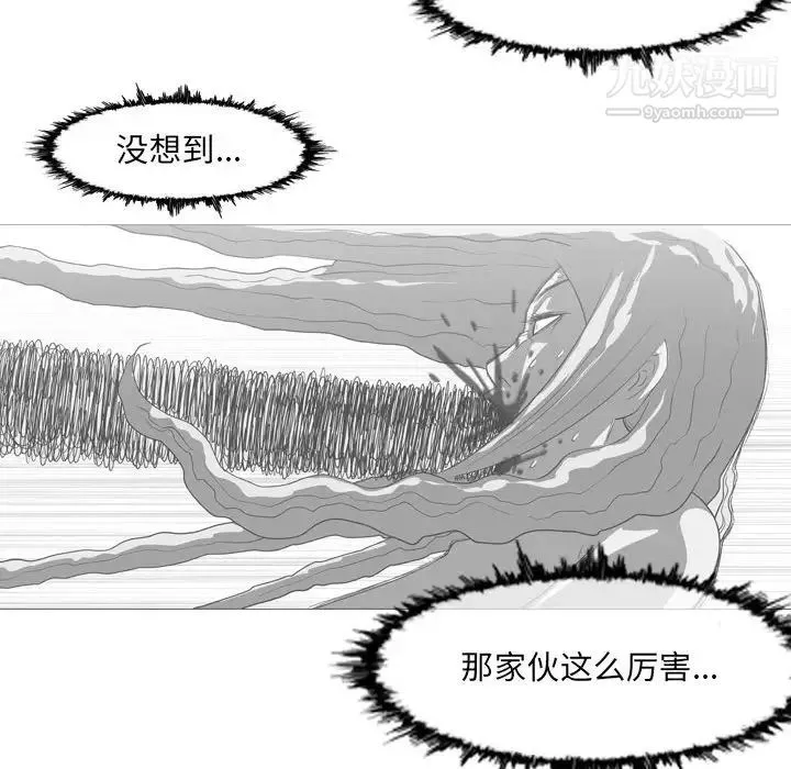 恶劣时代 第58话 第17页