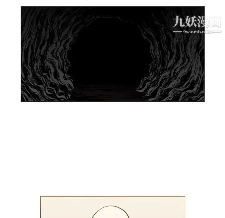 恶劣时代 第58话 第68页