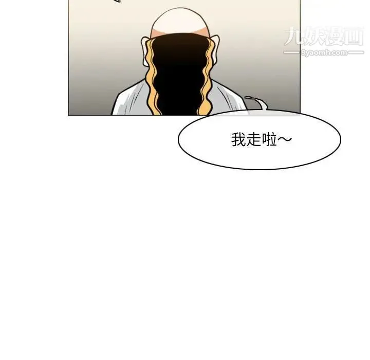 恶劣时代 第58话 第60页