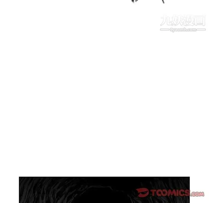 恶劣时代 第58话 第22页