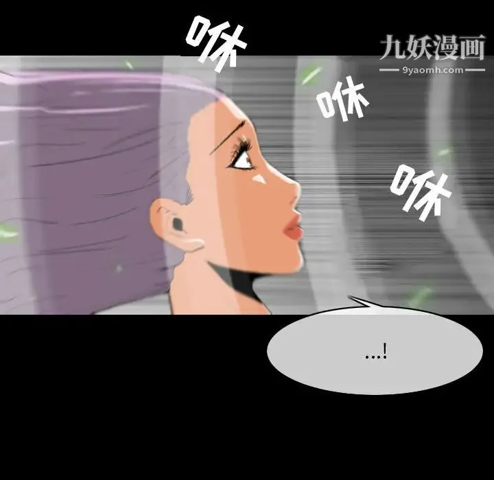 恶劣时代 第2话 第34页