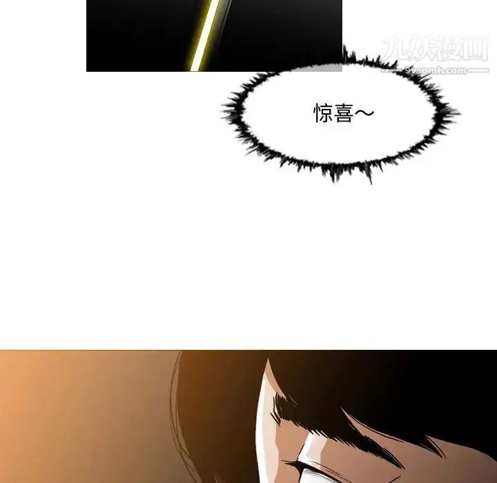 恶劣时代 第2话 第80页