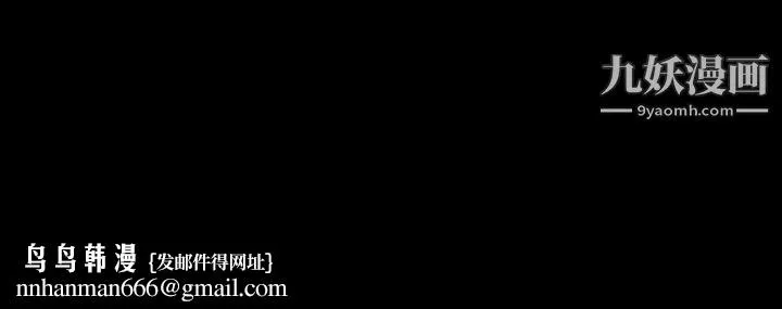 恶劣时代 第2话 第115页