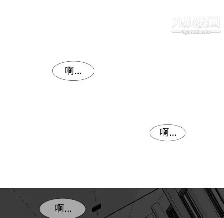 恶劣时代 第2话 第92页