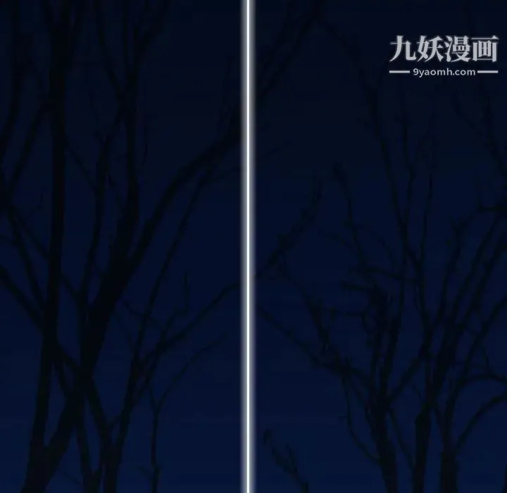 恶劣时代 第2话 第106页