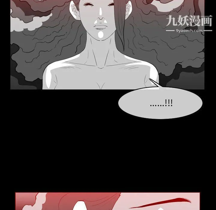 恶劣时代 第76话 第9页