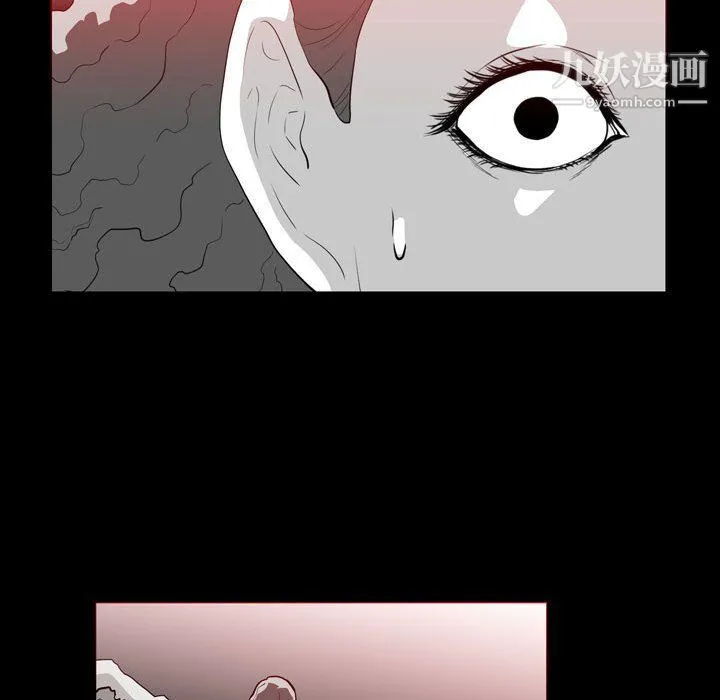 恶劣时代 第76话 第10页