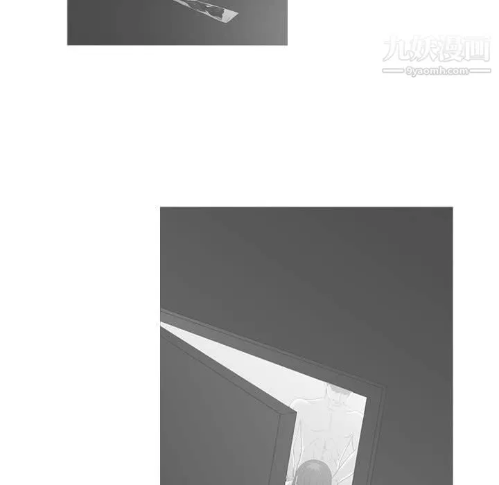 恶劣时代 第76话 第96页