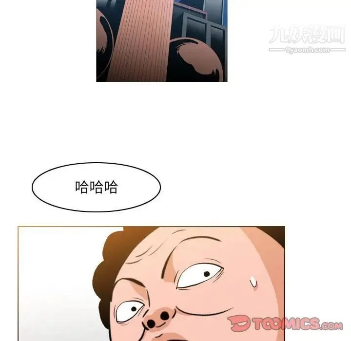 恶劣时代 第51话 第22页
