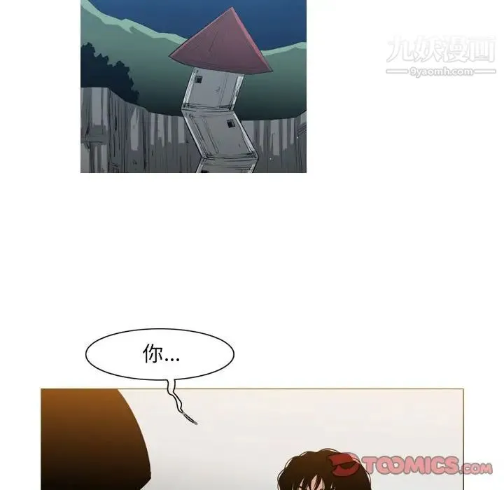恶劣时代 第51话 第78页