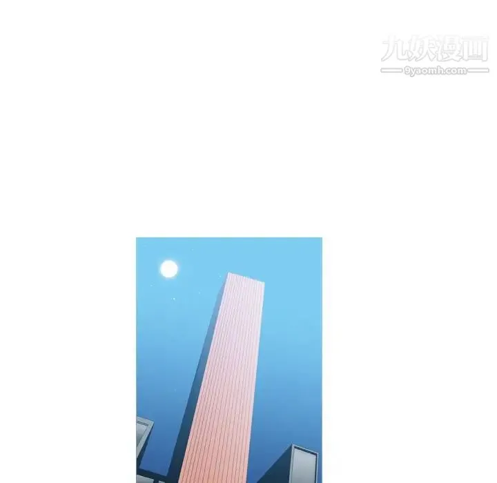 恶劣时代 第51话 第21页