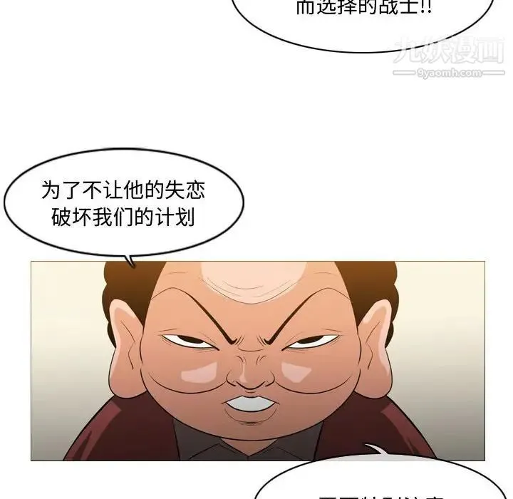 恶劣时代 第19话 第13页