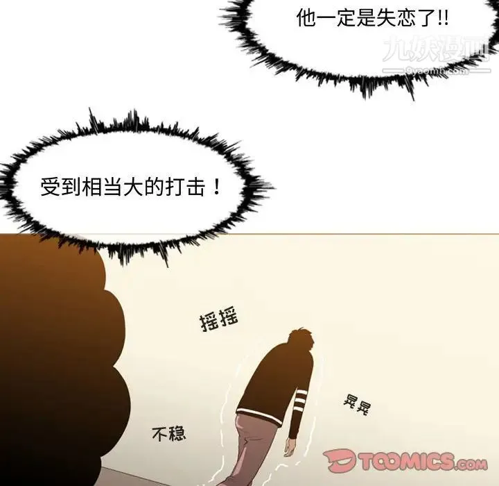 恶劣时代 第19话 第22页
