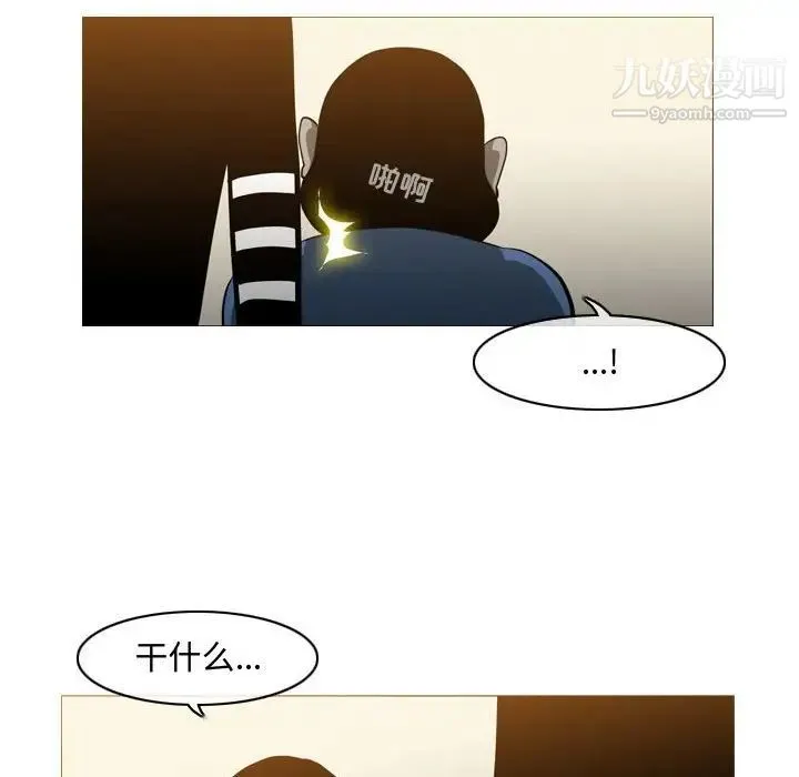 恶劣时代 第19话 第24页