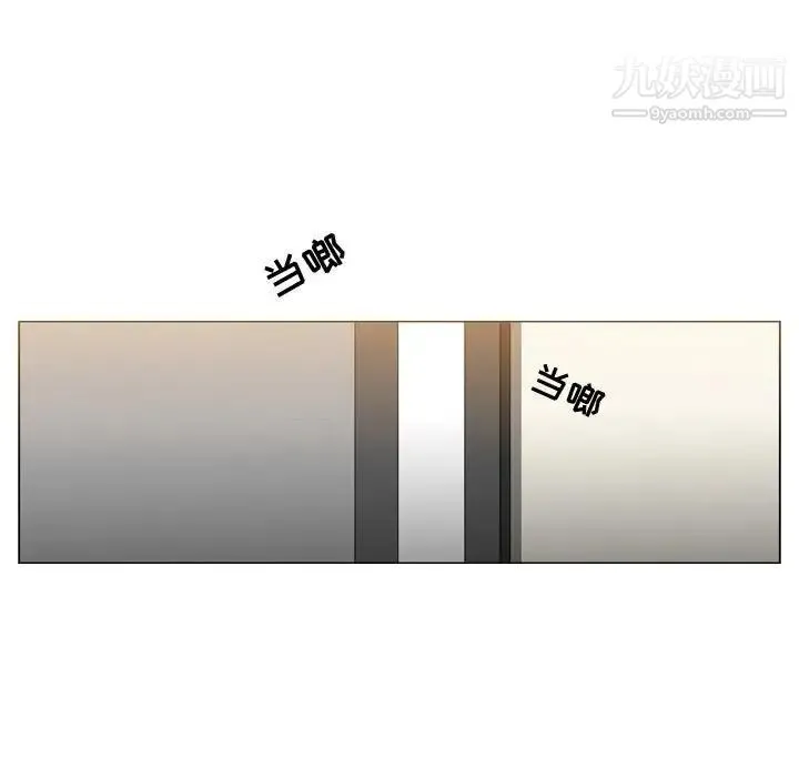 恶劣时代 第19话 第64页