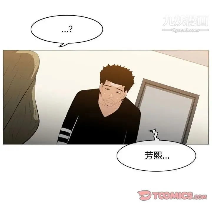 恶劣时代 第19话 第66页