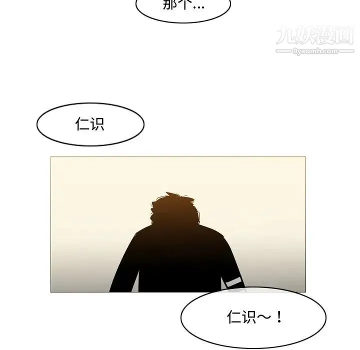 恶劣时代 第19话 第35页