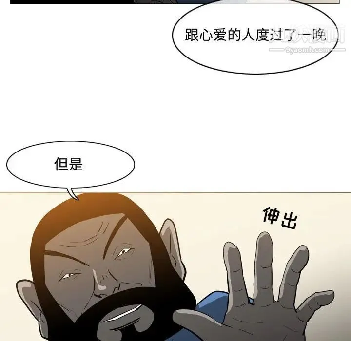 恶劣时代 第19话 第7页