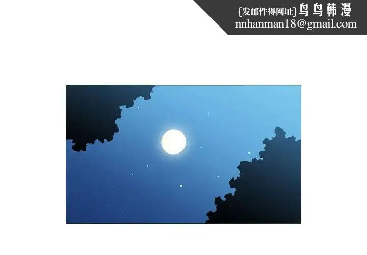 恶劣时代 第63话 第1页
