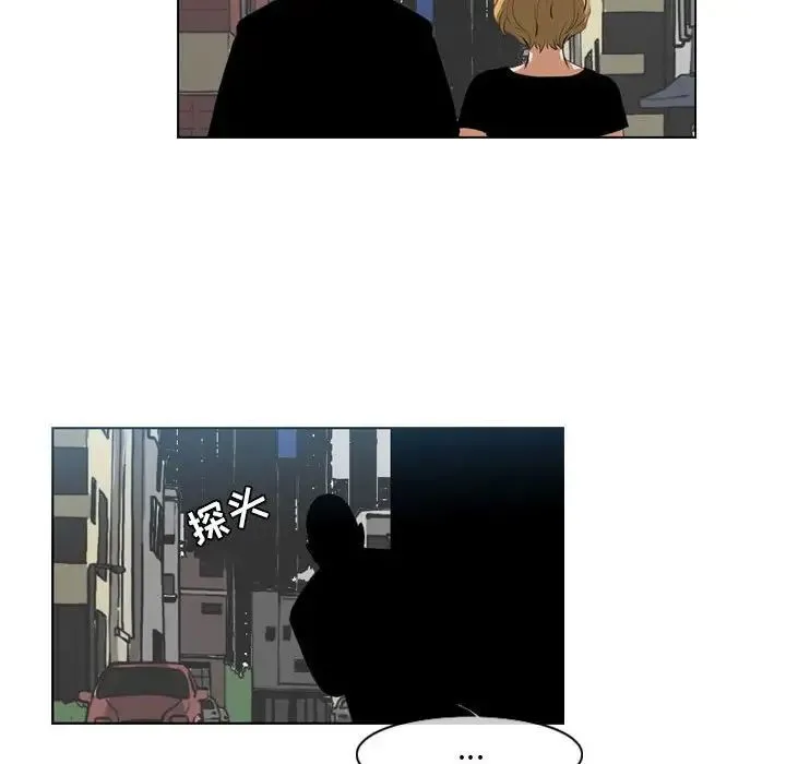 恶劣时代 第63话 第25页