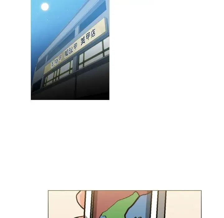 恶劣时代 第63话 第9页