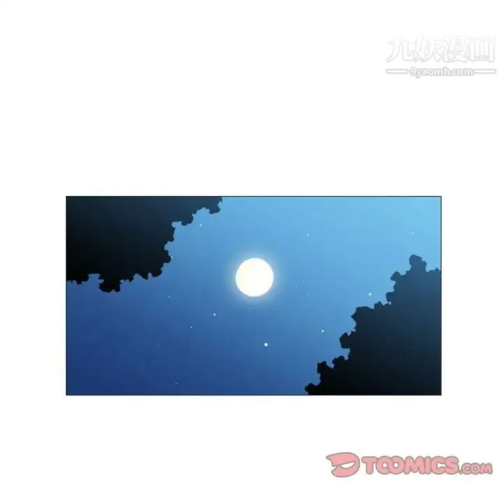 恶劣时代 第55话 第48页