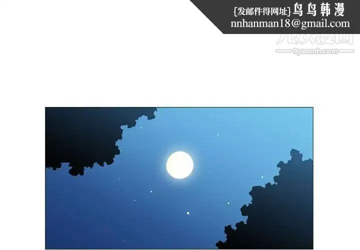 恶劣时代 第55话 第1页