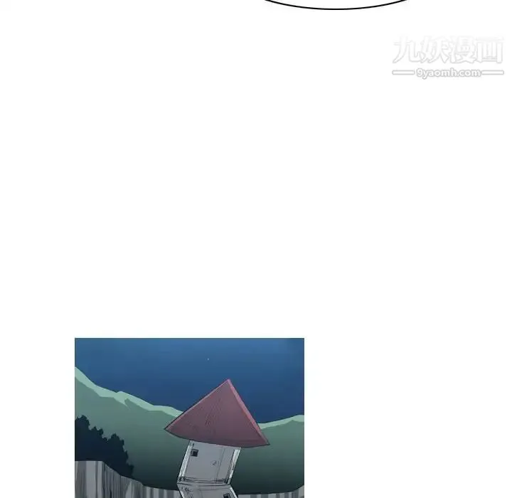 恶劣时代 第40话 第43页