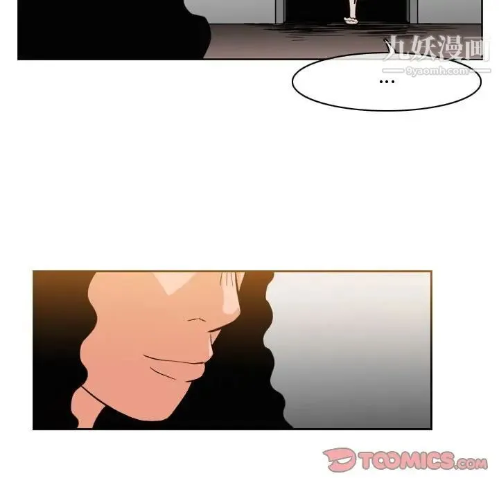 恶劣时代 第40话 第60页