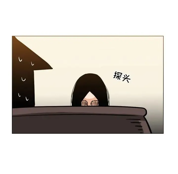 恶劣时代 第64话 第31页