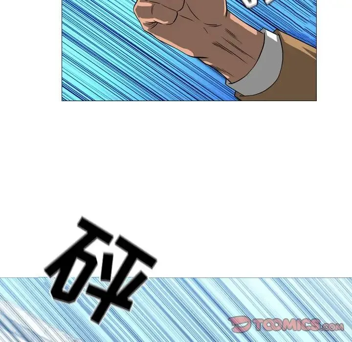 恶劣时代 第64话 第70页