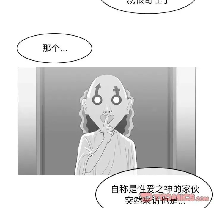 恶劣时代 第64话 第22页