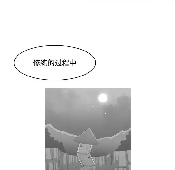 恶劣时代 第64话 第35页