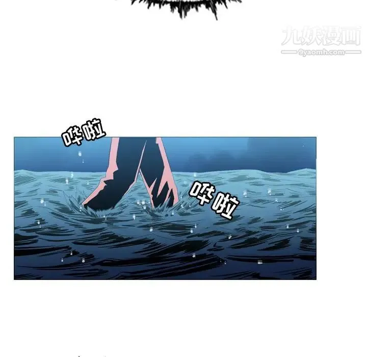 恶劣时代 第31话 第87页