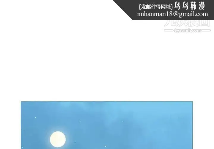恶劣时代 第31话 第1页