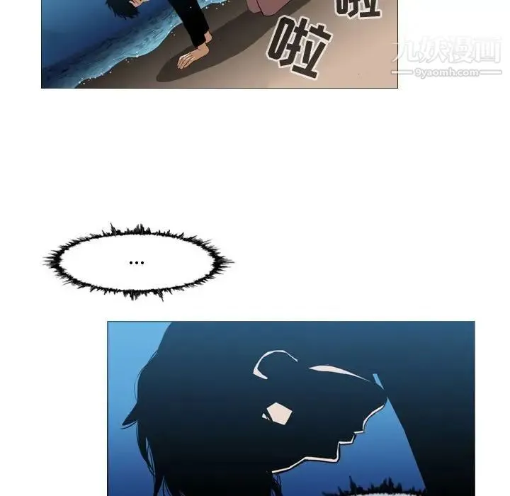 恶劣时代 第31话 第73页