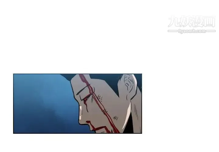 恶劣时代 第31话 第4页