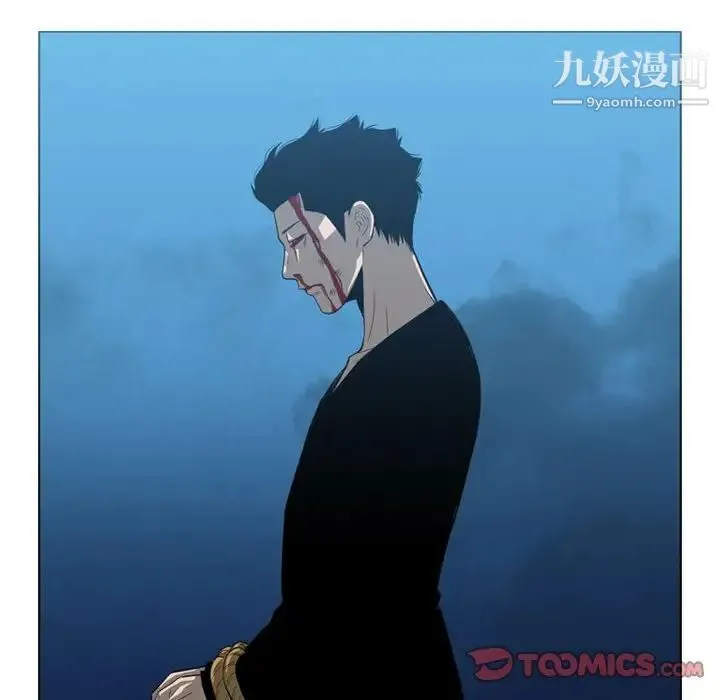 恶劣时代 第31话 第6页