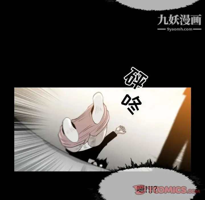 恶劣时代 第31话 第38页