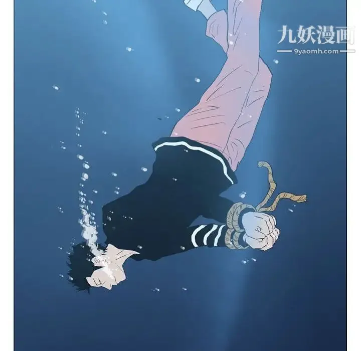 恶劣时代 第31话 第17页