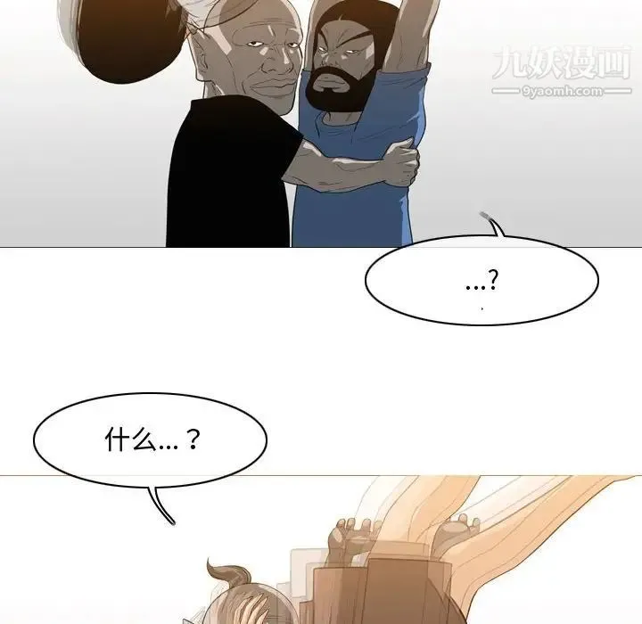 恶劣时代 第49话 第43页