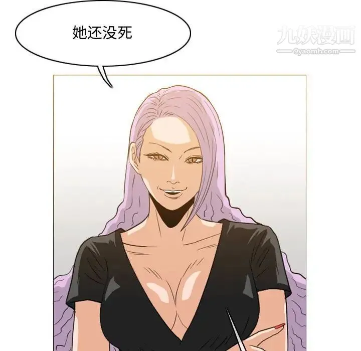 恶劣时代 第49话 第49页