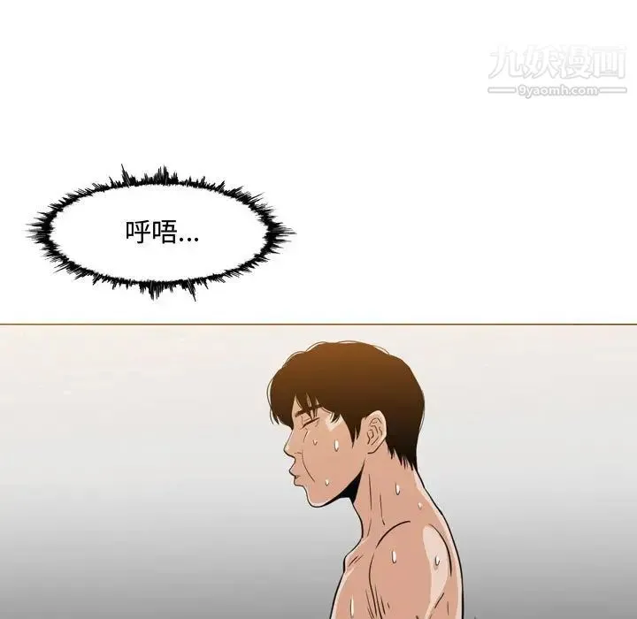 恶劣时代 第49话 第5页
