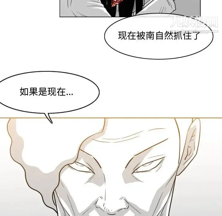 恶劣时代 第49话 第35页