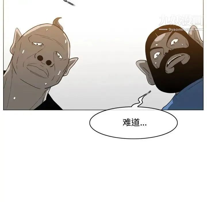 恶劣时代 第49话 第47页